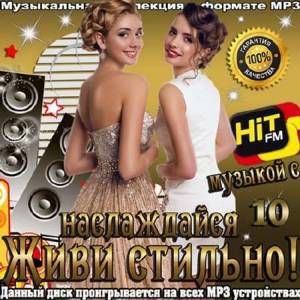 VA -  !    Hit FM (5)