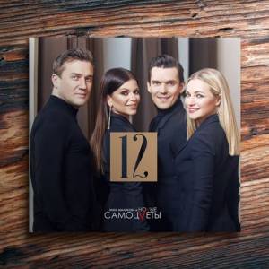   &   - 12
