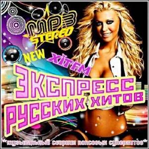 VA -     Hit FM