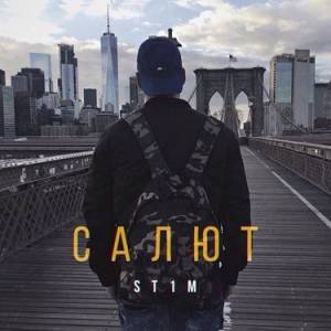 ST1M - 