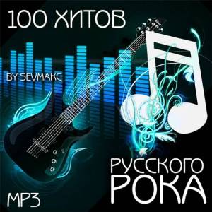 VA - 100   