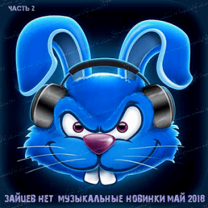  - .:    2 [] 