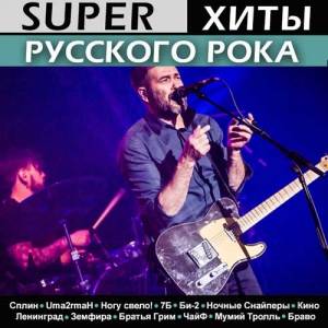 VA - Super   