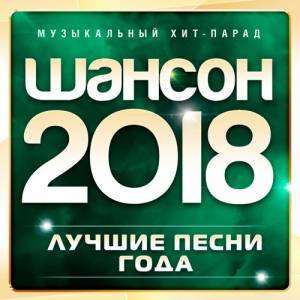 VA -  2018 (  )
