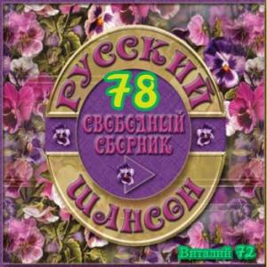 -   78