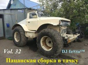 DJ Farta -    . Vol 32