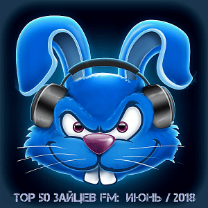  - Top 50  FM:  