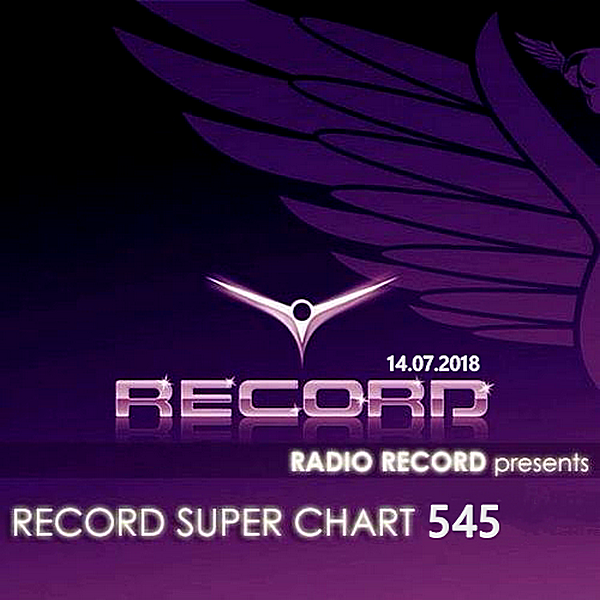 Record super chart 2023. Рекорд супер чарт. Radio record чарт. Record super Chart 2020. Рекорд радио рекорд супер чарт.