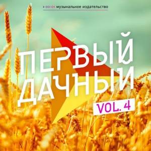 VA -  , Vol. 4