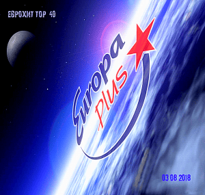 VA - Europa Plus:   40 [03.08]