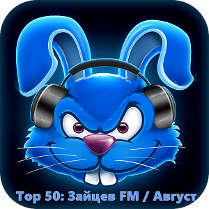  - Top 50  FM: 