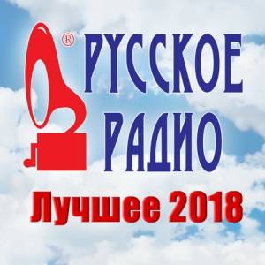  -  .  2018 (08.2018)