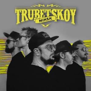  Trubetskoy -  