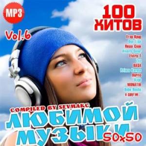 VA - 100    5050 Vol.6