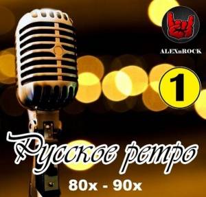 VA -   80 - 90  ALEXnROCK  1