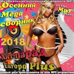 VA -  - Europa Plus