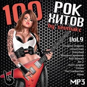 VA - 100   Vol.9