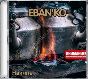 EBANKO - ,  
