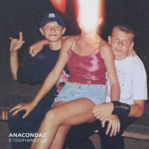 Anacondaz -   