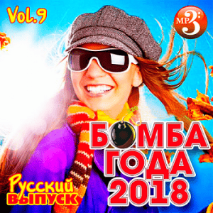  -     Vol.9