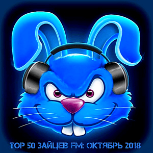  - Top 50  FM: 