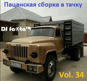 DJ Farta -    . Vol 34