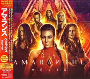 Amaranthe - Helix