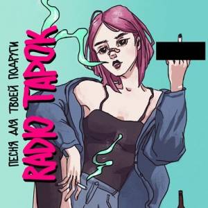 Radio Tapok -    