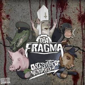 Dia-fragma -  