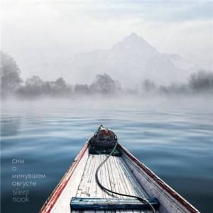 Silent nook - ...
