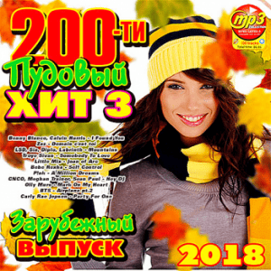  - 200-   3 