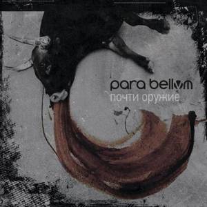 para bellvm -  
