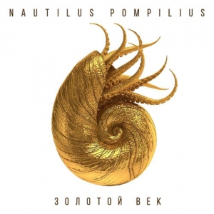   (Nautilus Pompilius) -  