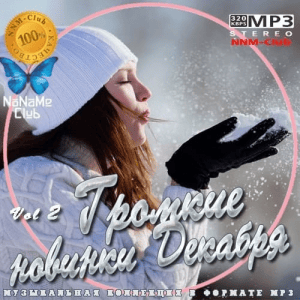 VA -    Vol 2