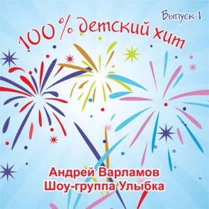   & -  - 100%   ( 1)