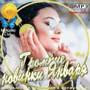 VA -    Vol 1