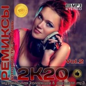 VA -  220 Vol.2