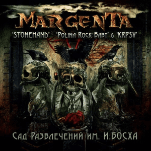 Margenta -   . .