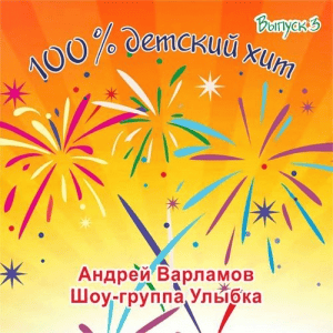   & -  - 100%   ( 3)
