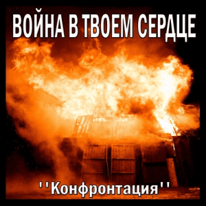     - '''' (Zymotic Productions Ultra)