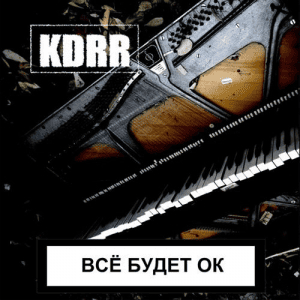 KDRR -    