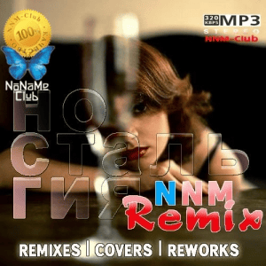 VA -  NNM-Remix