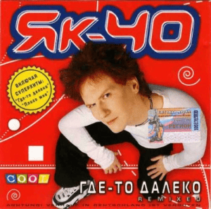 -40 - - 