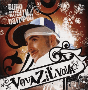  ǳ  VovaZiL'vova -   