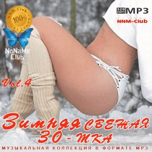 VA -   30- Vol.4