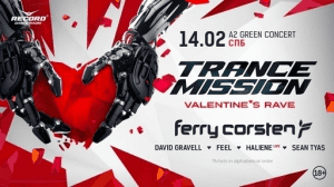 VA - Trancemission Valentine's Rave (A2 Green Concert, St.Petersburg, Russia) 2020-02-14