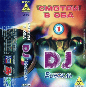 Dj  -    -    1