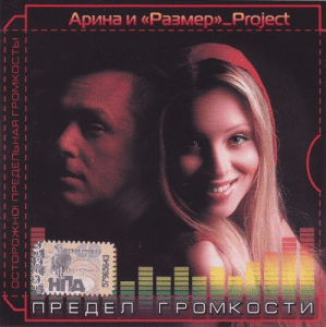   "" Project -  