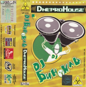 Dj  - Dnepro House