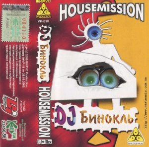 Dj  - Housemission